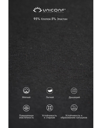 Мужские трусы BB12 Черный