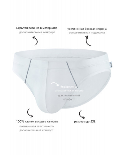 Мужские трусы XPB41 Белый Мужские трусы XPB41 Белый