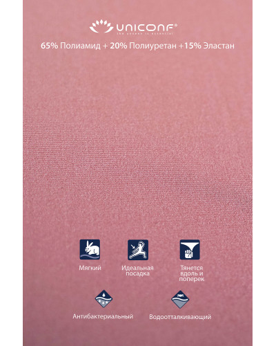 Боди BD19 Пудровый Боди BD19 Пудровый