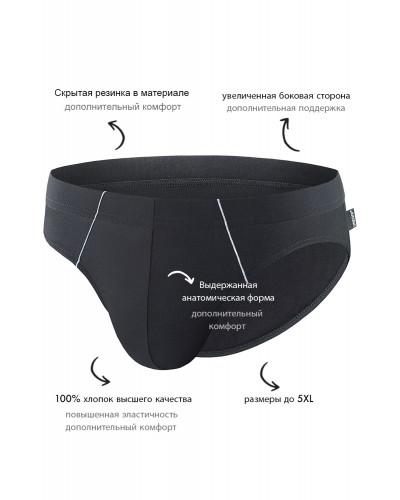 Мужские трусы XPB41 Черный Мужские трусы XPB41 Черный